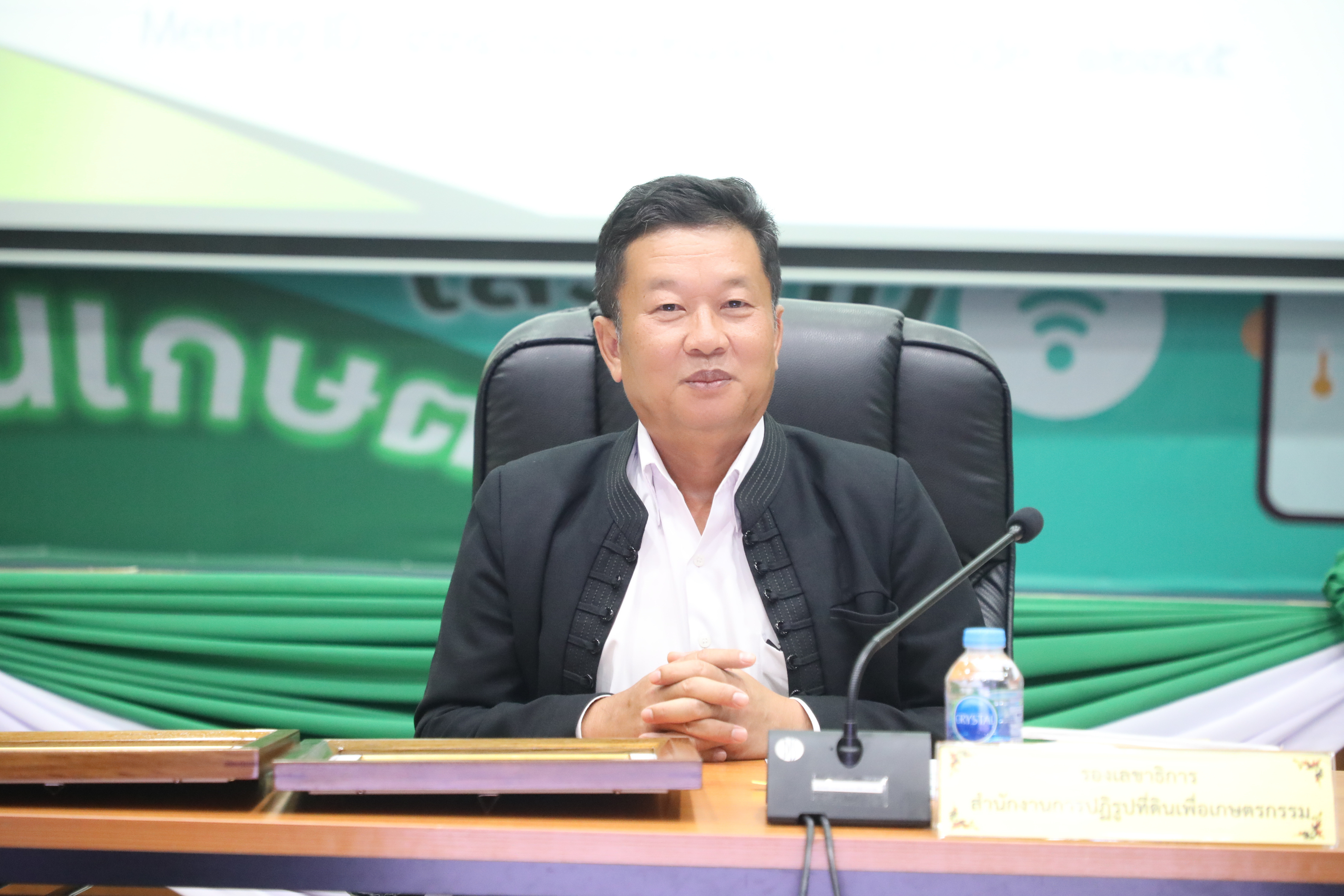 title - ส.ป.ก. ประชุม คกก. ดำเนินการจัดพิธีประกาศเกียรติคุณ ผู้เกษียณอายุราชการ สำนักงานการปฏิรูปที่ดินเพื่อเกษตรกรรม ประจำปีงบประมาณ พ.ศ. 2569 ครั้งที่ 1/2569